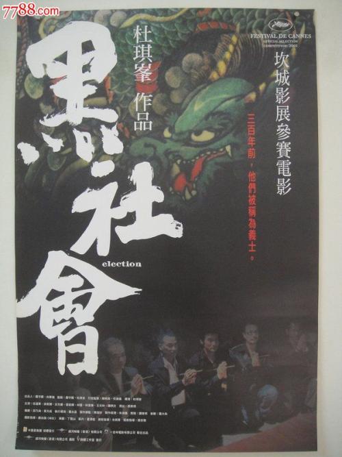 威斯敏斯特大学教育部留服认证