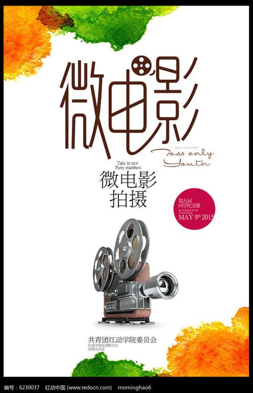 新加坡管理大学Diploma in Public Administration